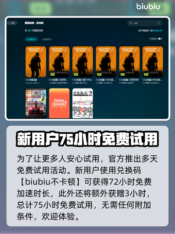 CSGO网络卡顿🔥官方加速秘籍分享🎮截图4