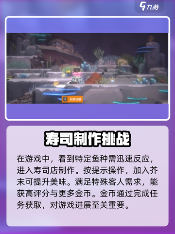 潜水员戴夫戴兜帽的人攻略介绍截图3