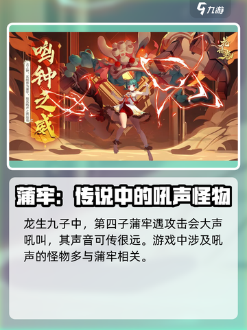 花语卷蒲牢🔥超好玩游戏等你来挑战！🎮截图2