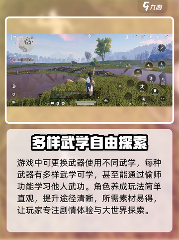 燕云十六声什么时候可以玩介绍截图3