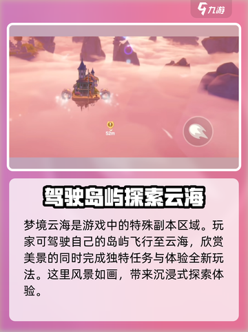 米姆米姆哈云海是什么介绍截图2