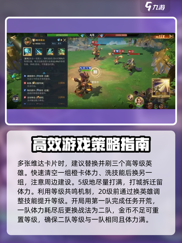 荒野国度新手攻略分享介绍截图3
