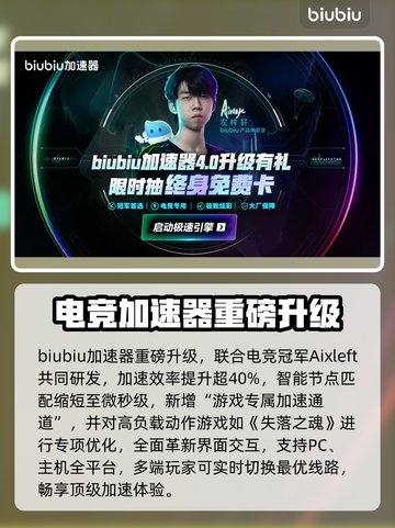 🔥《失落之魂》Steam英文名曝光！🎮截图5