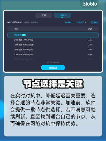 英雄无敌3🔥闪退解决+加速软件分享🎉截图6