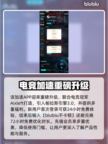 🔥Vampir发售价格曝光！🎮截图4