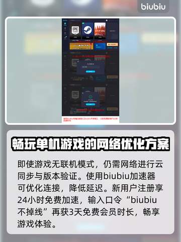 如龙8🔥临终笔记玩法全解析🎉截图4