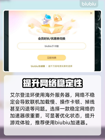 艾尔登法环闪退❌白屏怎么办？解决方法来了！🎮截图3