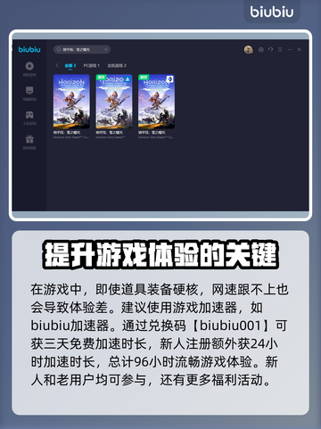 地平线零之曙光🔥护甲选购终极攻略！💡截图6