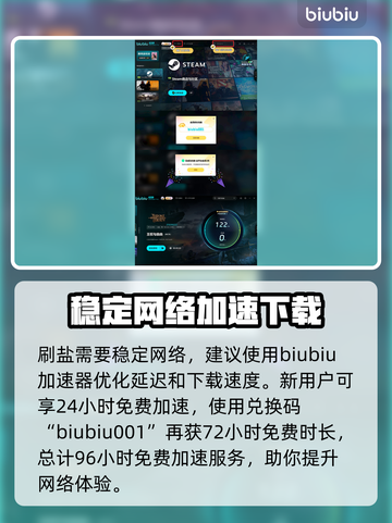 《王权与自由》盐获取方法🔥超简单！💎截图4