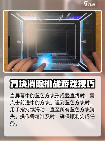 范式起源新手怎么玩介绍截图3