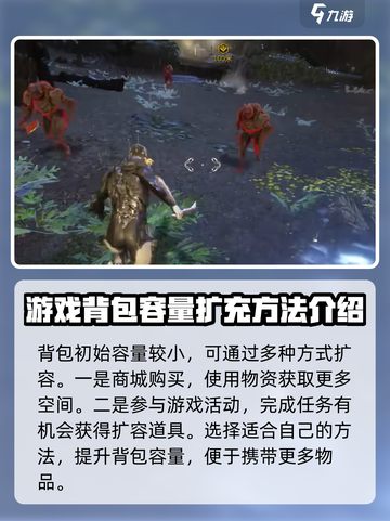 星际战甲手游背包如何扩容介绍截图2