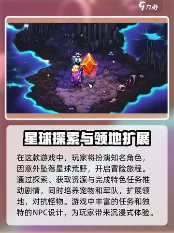 崩溃大陆2💰手游特色玩法大揭秘🔥截图2