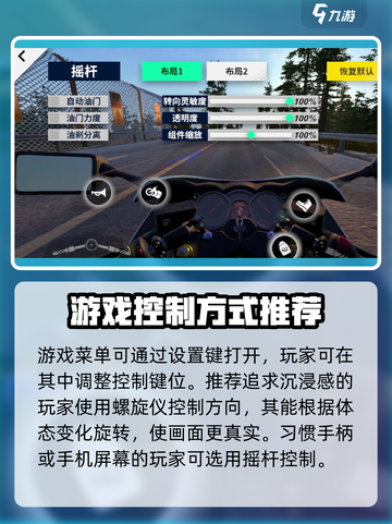 黎明飞驰内置功能菜单功能介绍介绍截图2