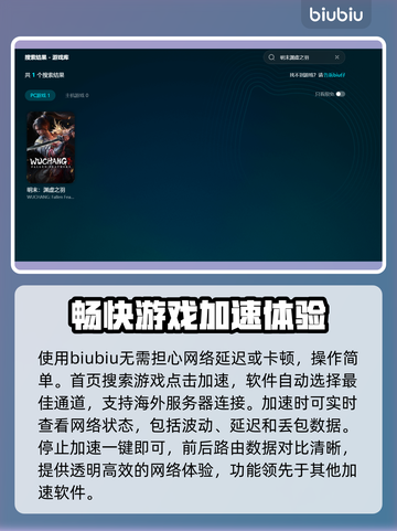 明末渊虚之羽发售价格曝光！🔥快来抢购🔥截图3