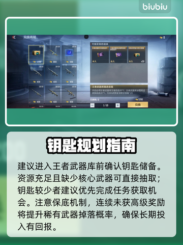 CF手游！王者武器库炸了💥截图4