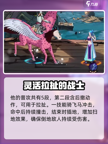 航海王壮志雄心甘福尔怎么样介绍截图2