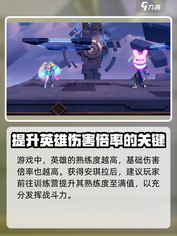 星之破晓: 安琪拉保底只需98元?! 真香🔥截图4