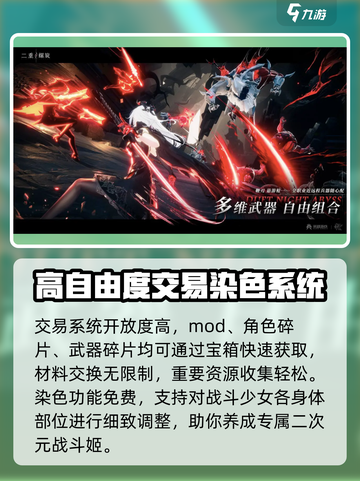 二重螺旋攻略分享介绍截图4