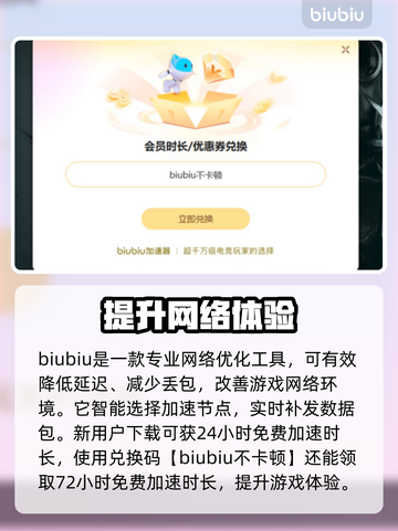 玩游戏掉帧？这些解决方法让你畅爽体验！💥🎮截图3