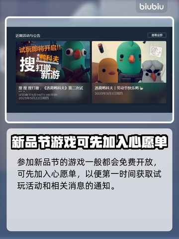 逃离鸭科夫加速器推荐🔥游戏流畅不卡顿！🎮截图4