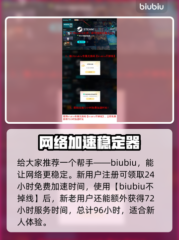 永恒之塔2steam叫啥？英文名大起底！🎮🔥截图4