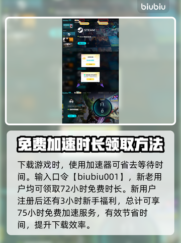 漫威争锋卡顿蓝屏？💥一招教你轻松解决！截图4