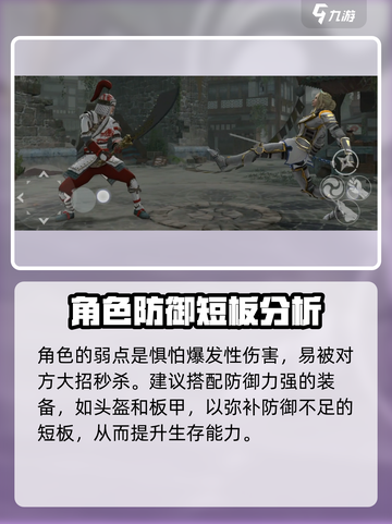 暗影格斗3鹤烟怎么样介绍截图3