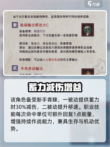 物华弥新白石散乐强度炸裂💥截图4