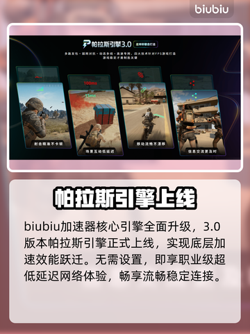 《我独自升级》闪退卡顿？一招解决！💥截图4
