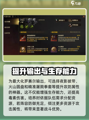 龙息神寂灰狗介绍介绍截图6