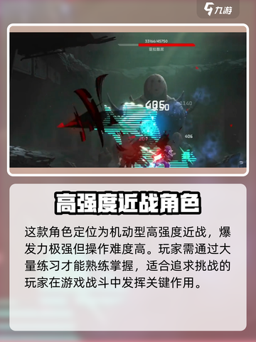 苍翼混沌效应11潜能选择哪个好介绍截图2
