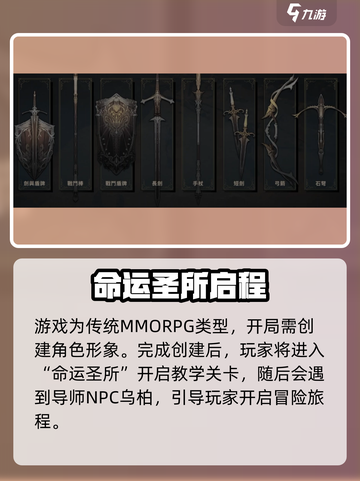 🔥《权力之望》国服注册开启！🎮速抢名额！截图3