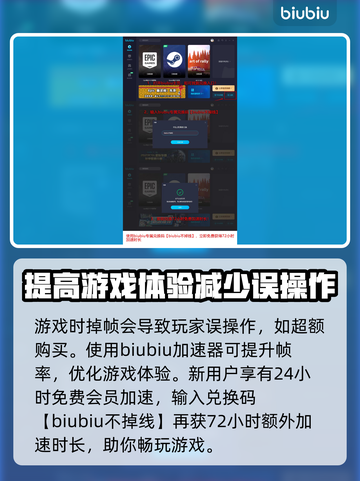 云顶之弈🔥快捷键全攻略，轻松上分必备！截图3
