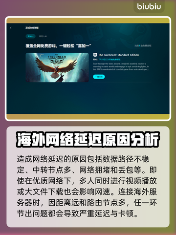 玩游戏卡顿掉帧？罪魁祸首竟然是它！💥🔥截图2