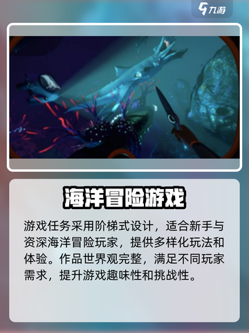 深渊航线公测时间🔥超燃游戏等你来战！🎮截图3