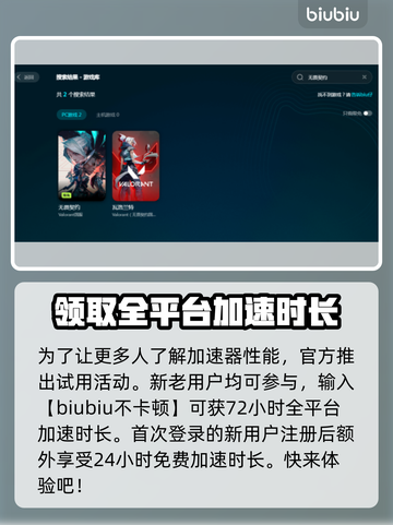 无畏契约卡顿优化秘籍💥游戏流畅必备！🔥截图4
