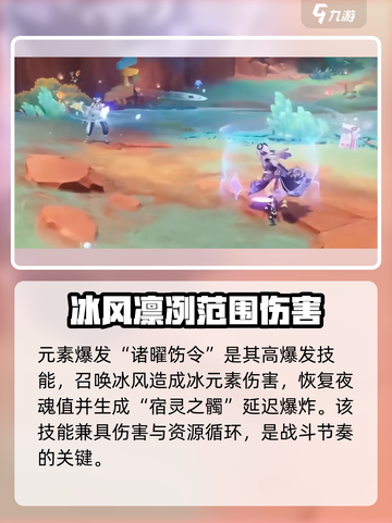 原神✨茜特菈莉技能超详解，看完秒变大神！截图4