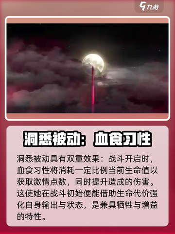 重返未来1999塞梅尔维斯🔥强度解析：神级角色不容错过！截图2