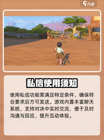 沙石镇时光私信曝光😱截图4