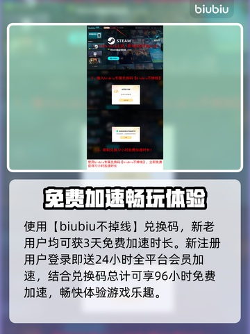 逸剑风云决🔥加速器选哪个？网速飞起💡截图5