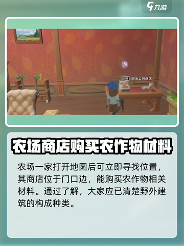 沙石镇时光野外建筑全解析🔥探索游戏必看！截图4