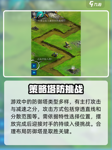 远古群星公测什么时候开始介绍截图4