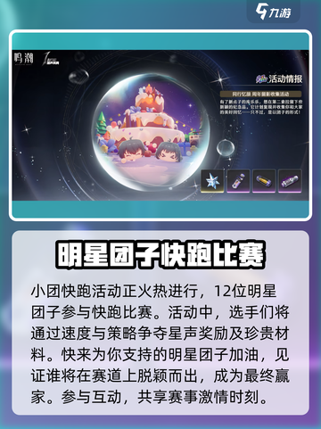 鸣潮周年庆活动有哪些介绍截图4