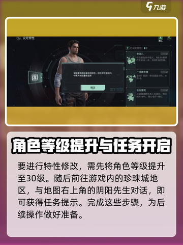 代号56特性能修改吗介绍截图2