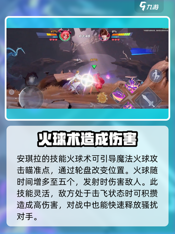 星之破晓爆焰新星是什么介绍截图3