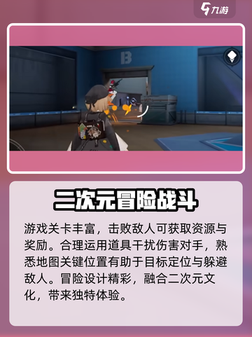卡拉彼丘体验服下载介绍介绍截图4