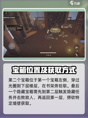 黑色信标宝箱位置🔥绝地求生必看！💎截图3
