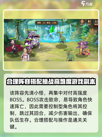 暗影战姬🔥经验挑战副本通关攻略来啦！截图3