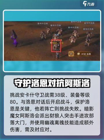 塔瑞斯世界暗影魔女团本🔥打法攻略来了！快冲！截图2