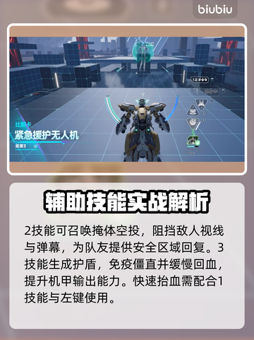解限机碾压纳卡？🔥游戏强度对比大揭秘！🎮💥截图5